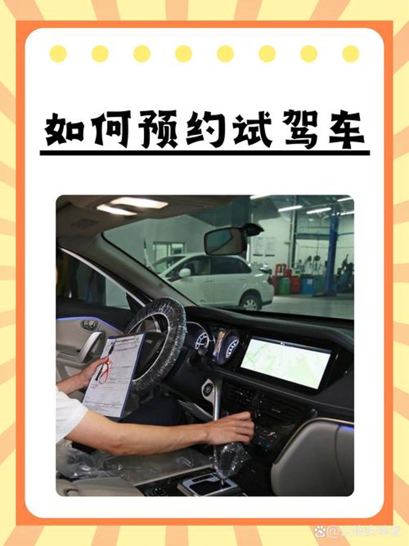 学车报名