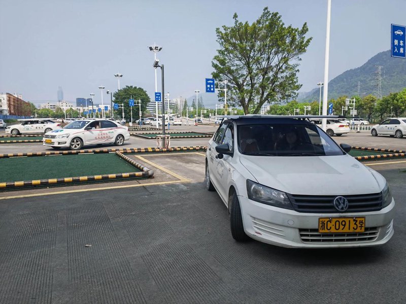 C2驾考