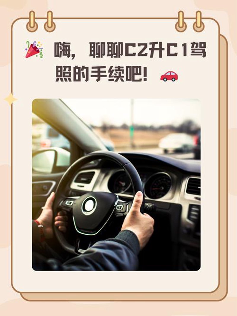 2023年学车报名：了解最新的行业趋势