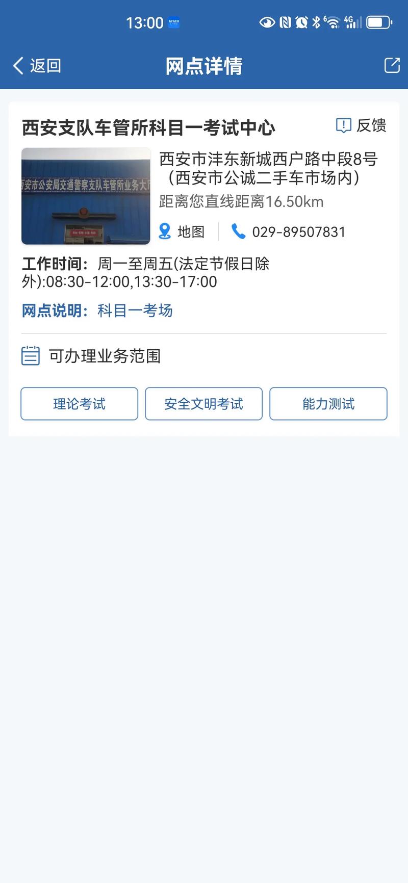 驾驶员培训行业：安全驾驶之路的守护者